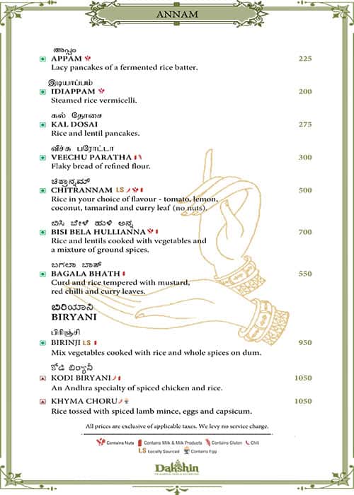 Dakshin, Sheraton New Delhi menu