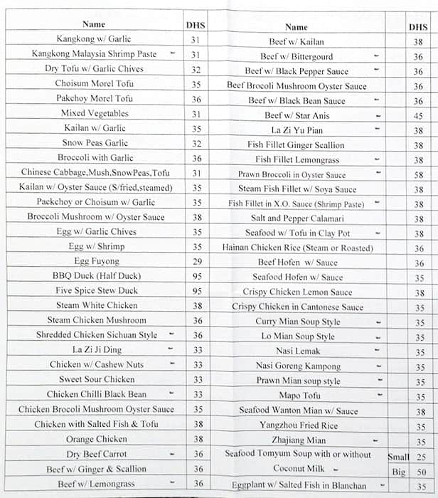 Menu of Noodle Bowl, Al Madina Al Riyadiya, Abu Dhabi