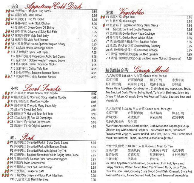 Mala Sichuan Bistro Menu, Menu for Mala Sichuan Bistro, Montrose ...