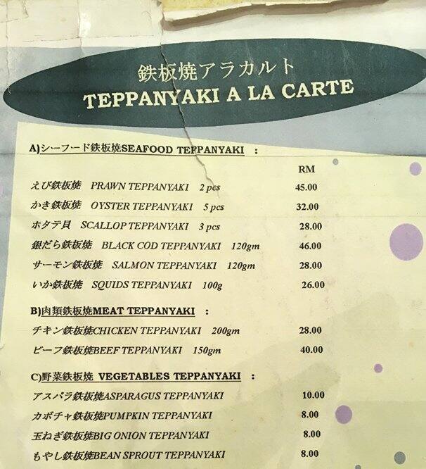 Sango Anese Restaurant Crystal Crown Hotel Menu Zomato Malaysia Sango Anese Restaurant Crystal Crown Hotel Pjs 52 Menu