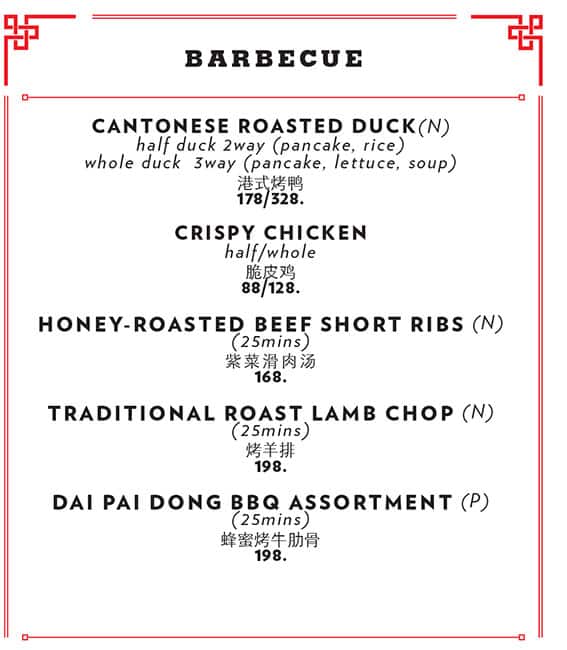 Menu at Dai Pai Dong Restaurant, Abu Dhabi, Rosewood Abu Dhabi Level