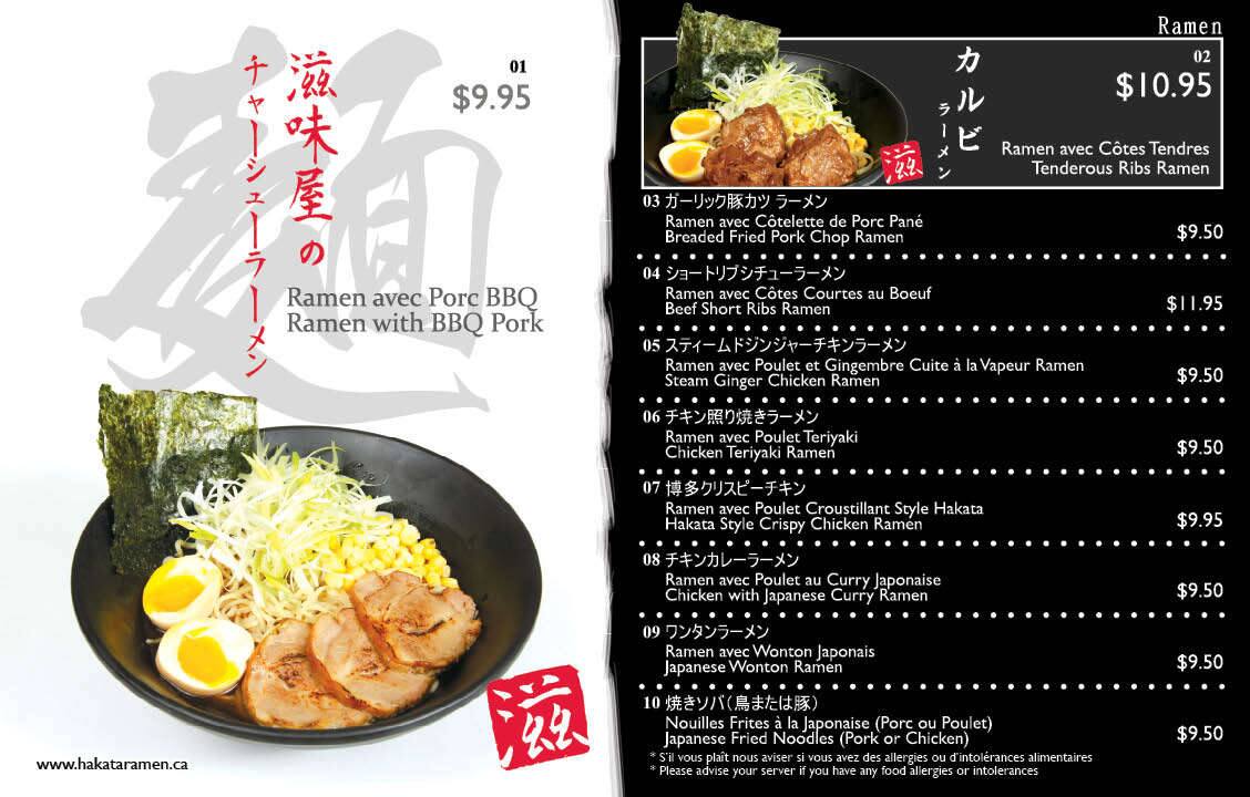 ramen restaurant menu