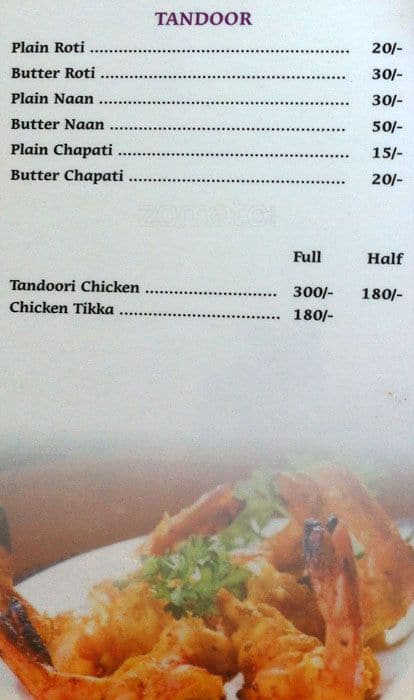 Amey menu