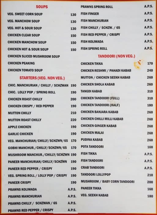 image hotel goregaon west menu