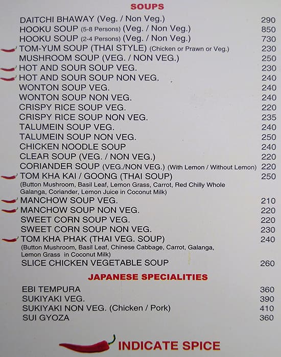 Daitchi menu