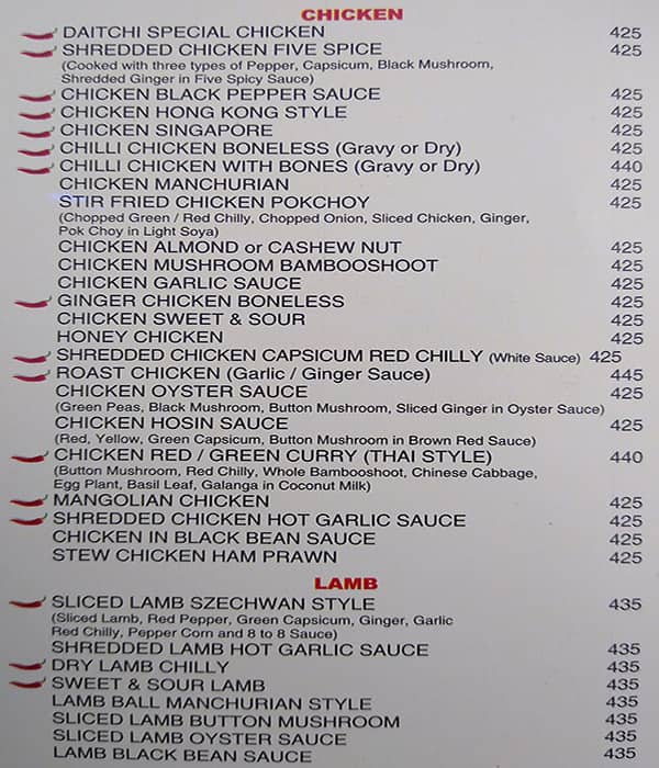 Daitchi menu
