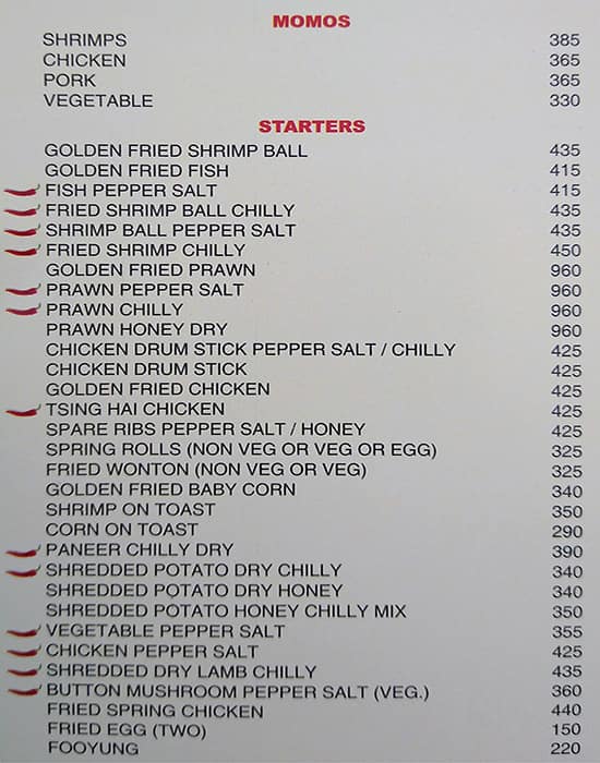 Daitchi menu