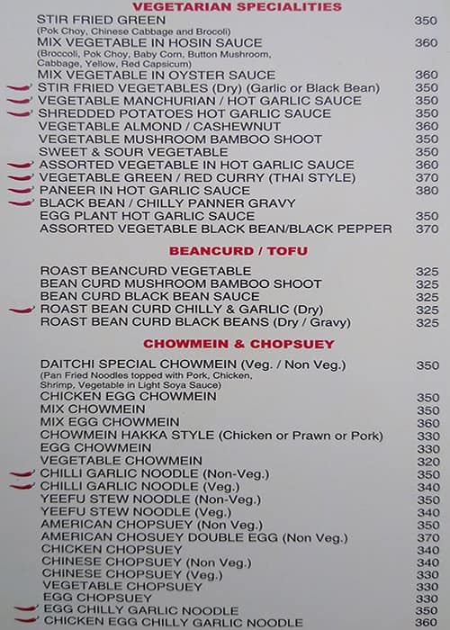 Daitchi menu