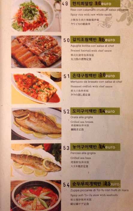 Menu di Bi Won 
