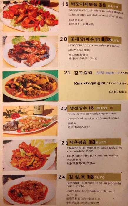 Menu di Bi Won 