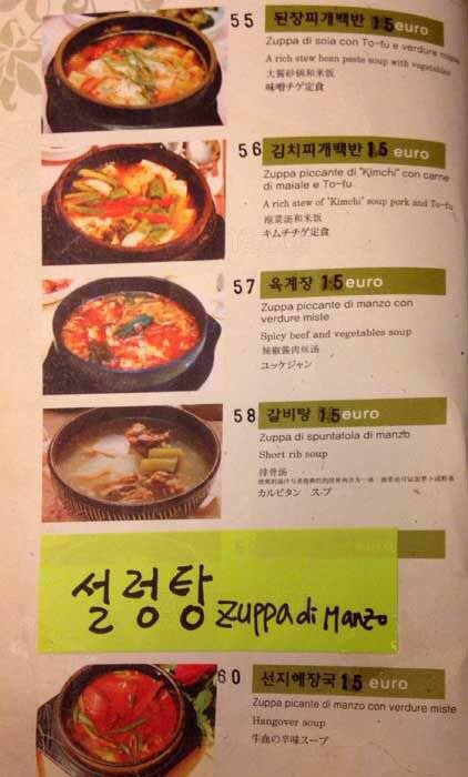 Menu di Bi Won 