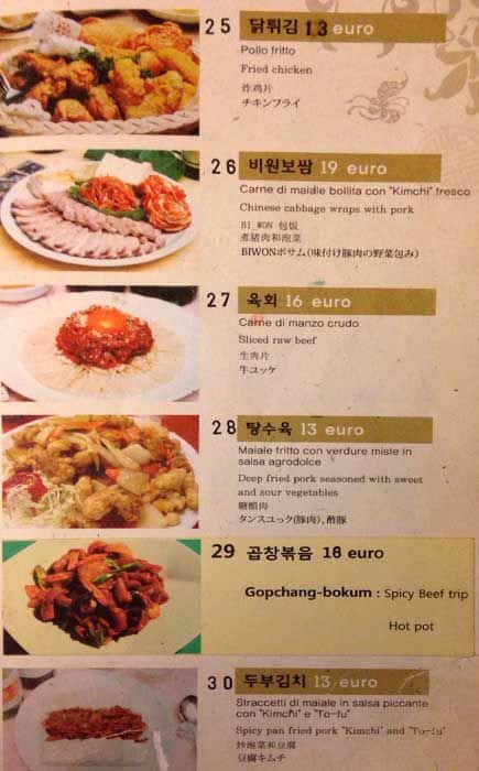 Menu di Bi Won 