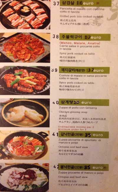 Menu di Bi Won 