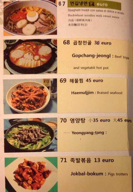 Menu di Bi Won 