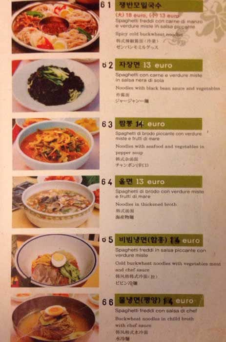 Menu di Bi Won 