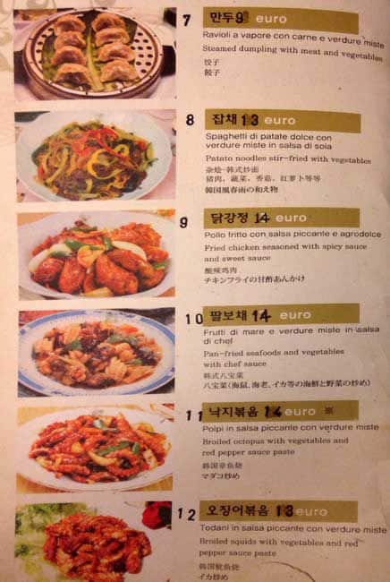 Menu di Bi Won 