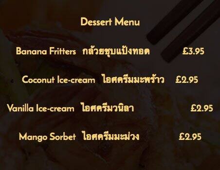True Thai menu