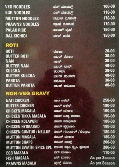 Udupi Park Inn menu
