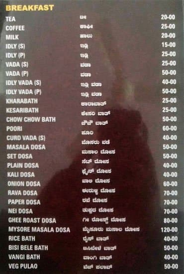 Udupi Park Inn menu