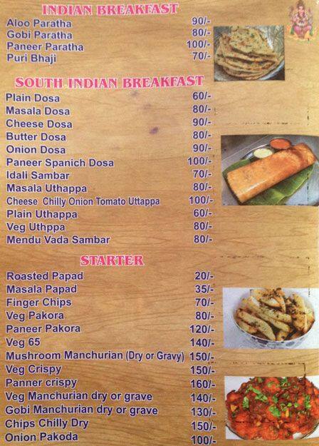 SHREE GANESH PURE VEG RESTAURANT menu