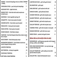 Mori House Menu Menu For Mori House Suwanee Atlanta