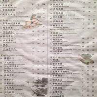 Sweet Garden Vegetarian Restaurant Menu