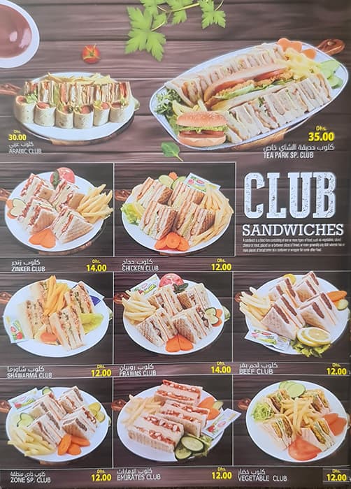 Menu at Tea Park cafeteria, Sharjah, 125th Street