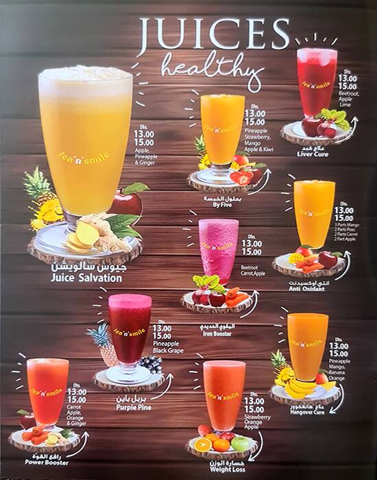 Menu at Tea Park cafeteria, Sharjah, 125th Street