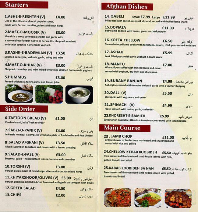 Jaami Menu, Menu for Jaami, Ealing, London Zomato UK