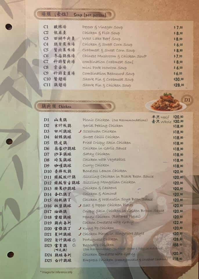 Menu at Billy's Pine Bamboo Restaurant, Cannon Hill