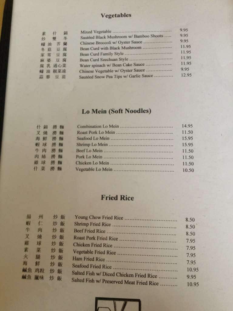 Menu at King Palace Chinese BBQ, North Miami