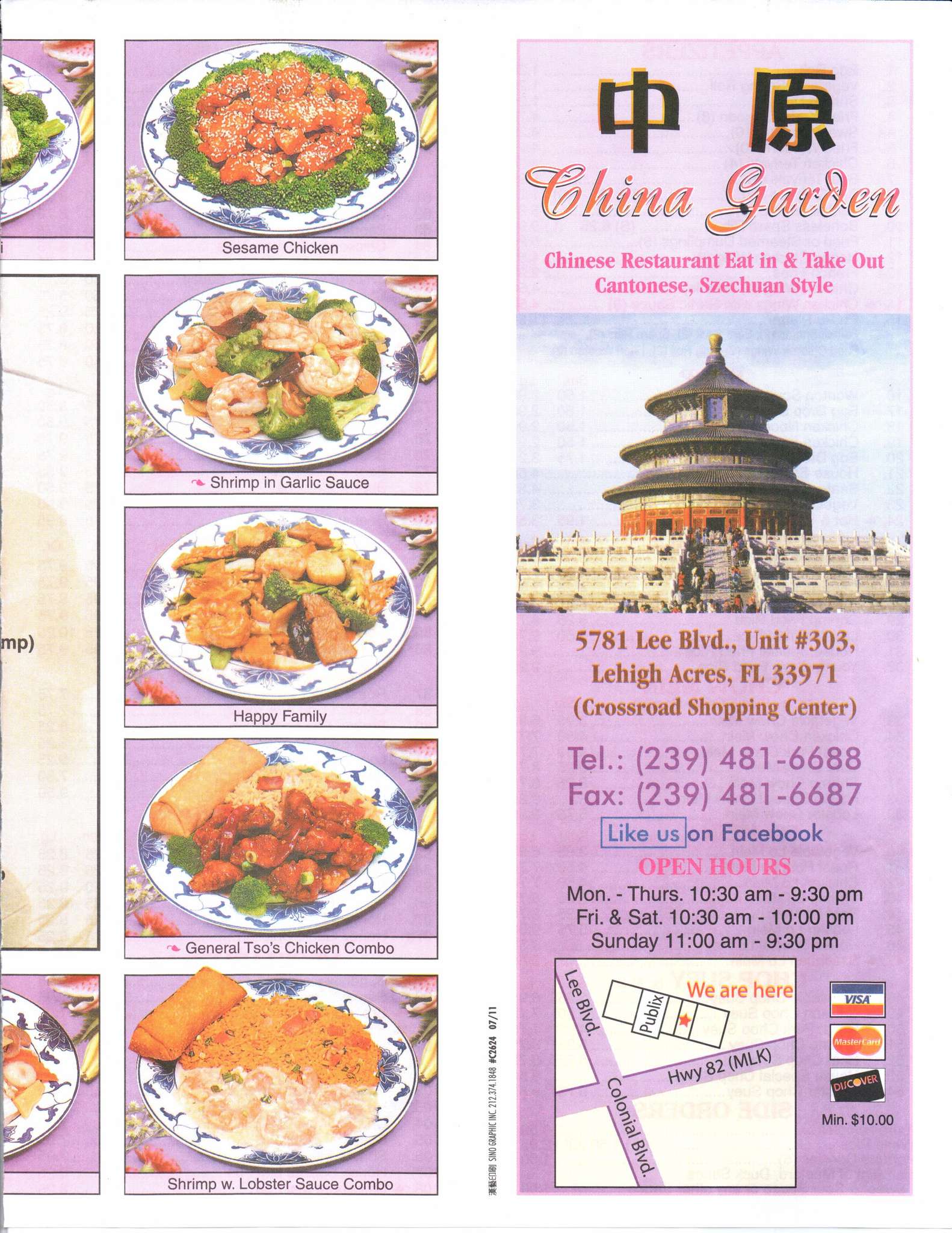 China Garden Menu Menu For China Garden Lehigh Acres Fort Myers