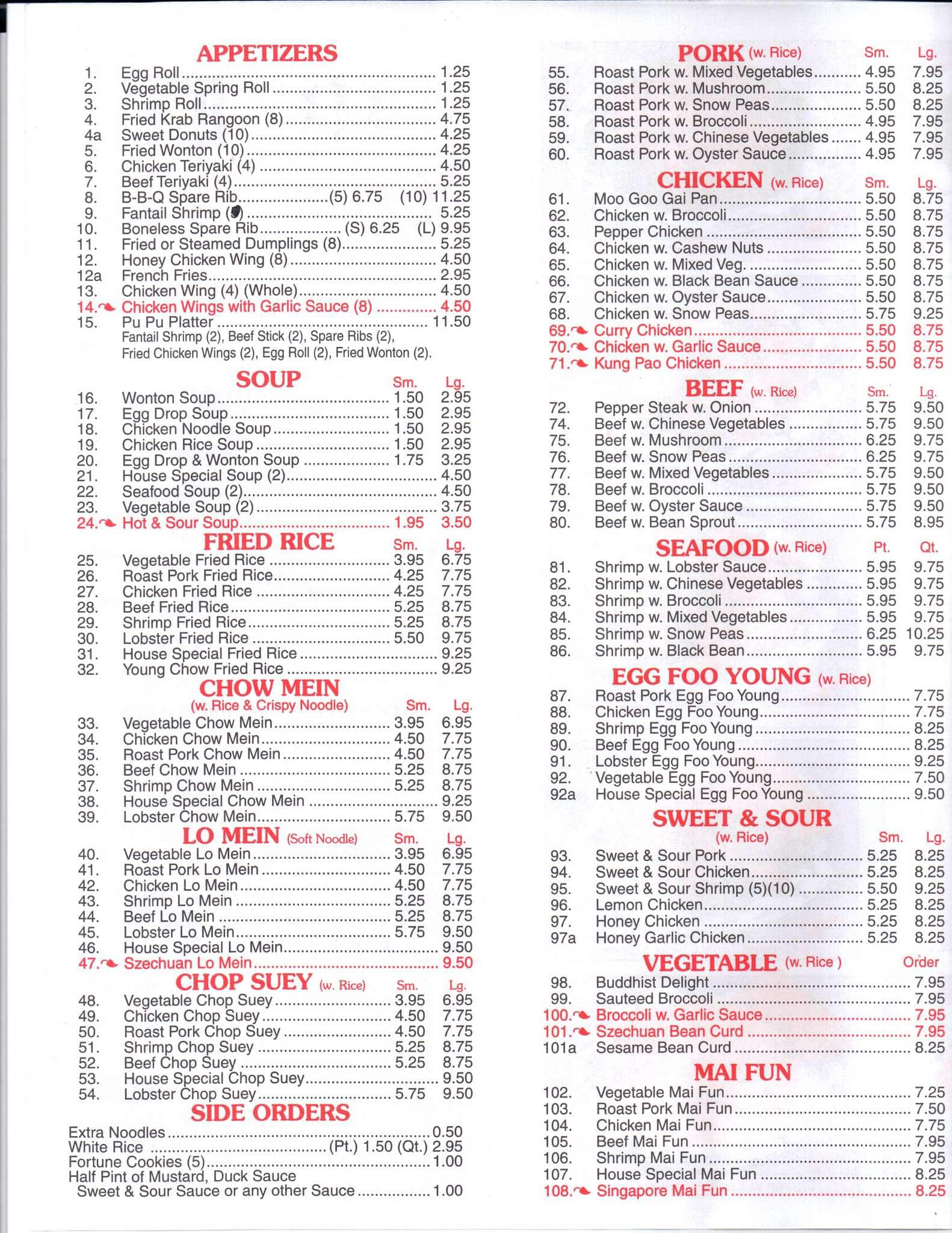 China Garden Menu Menu For China Garden Lehigh Acres Fort Myers