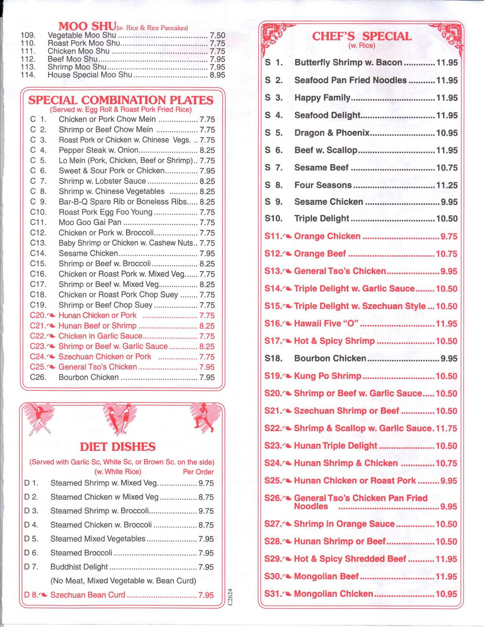 China Garden Menu Menu For China Garden Lehigh Acres Fort Myers