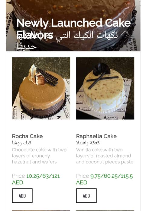 Ammas Pastries UAE on Instagram: 