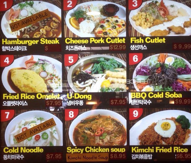 emelina's 2 santa clara menu