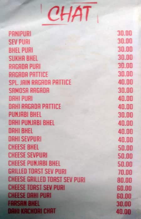 Gupta Chat Centre menu