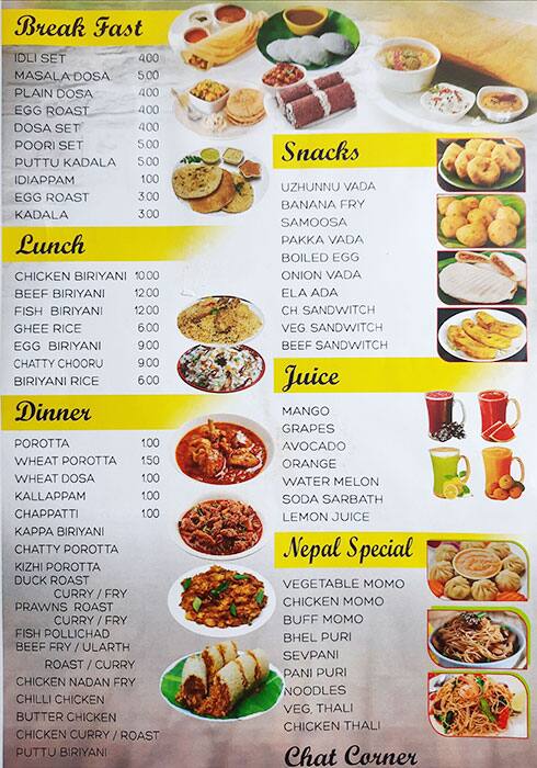 Menu of New Advance Cafeteria, Mussafah Shabiya, Abu Dhabi