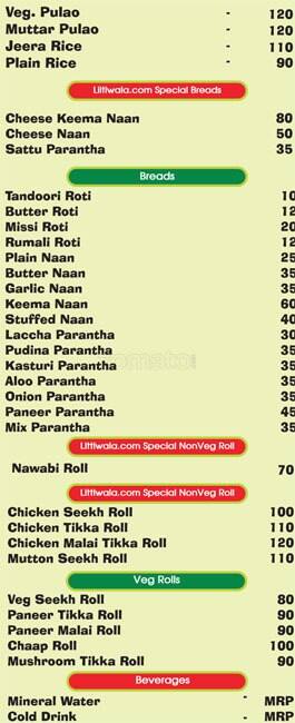 Littiwala.com menu