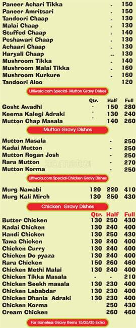 Littiwala.com menu