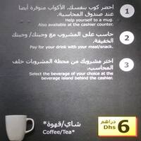 Ikea Restaurant Yas Island Abu Dhabi Zomato