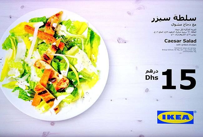 Ikea deals breakfast menu