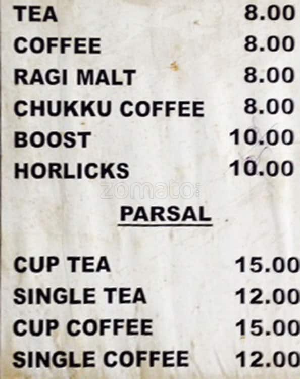 Kerala Cool Land menu
