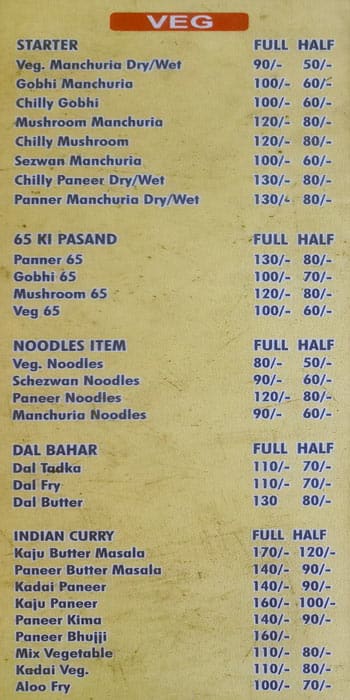Jha Food menu