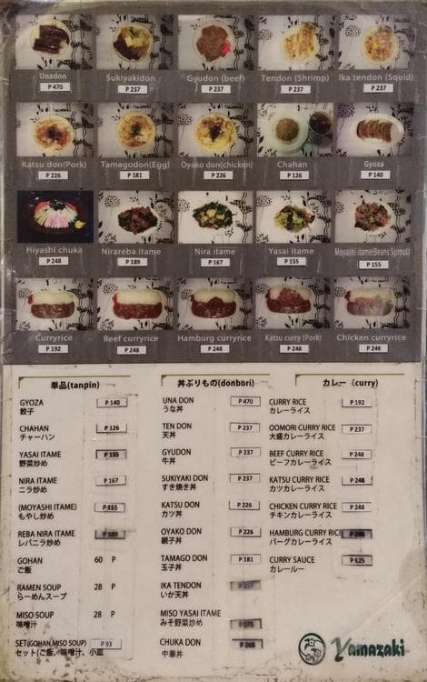 Menu at Yamazaki Grocery and Restaurant Makati