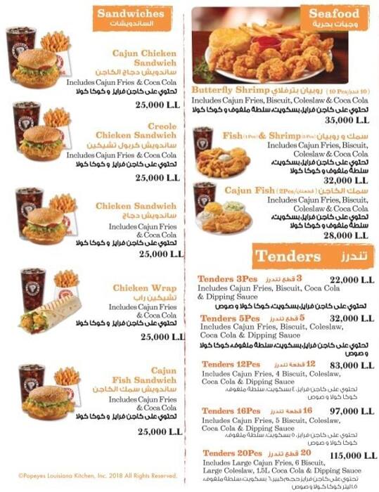 Popeyes Menu Menu For Popeyes Saida Saida District