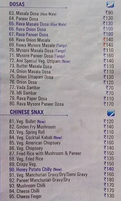 Anil Fast Food And Ice Cream menu