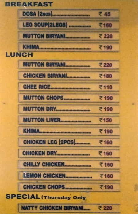 Shivaji Military Hotel menu