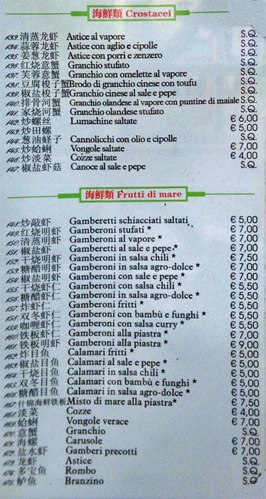 Menu di Qian Wei Fang 千味坊 