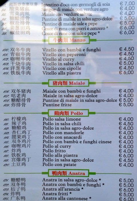 Menu di Qian Wei Fang 千味坊 
